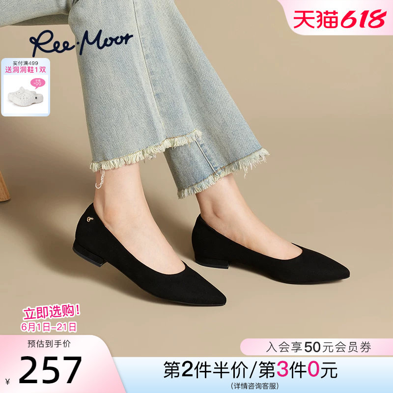 REEMOOR睿慕2026春季新款纯色尖头浅口单鞋气质通勤增高跟鞋女鞋