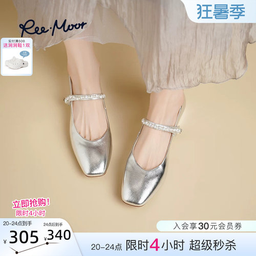 REEMOOR2026春季新款玛丽珍鞋