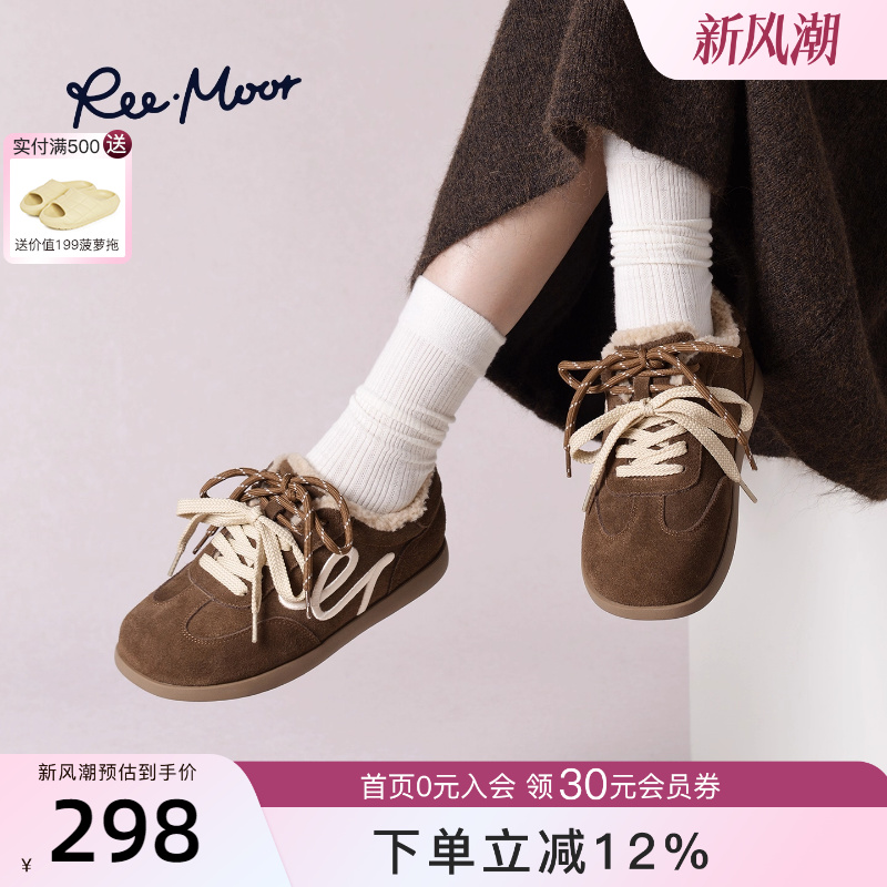 REEMOOR睿慕德训鞋女复古休闲鞋