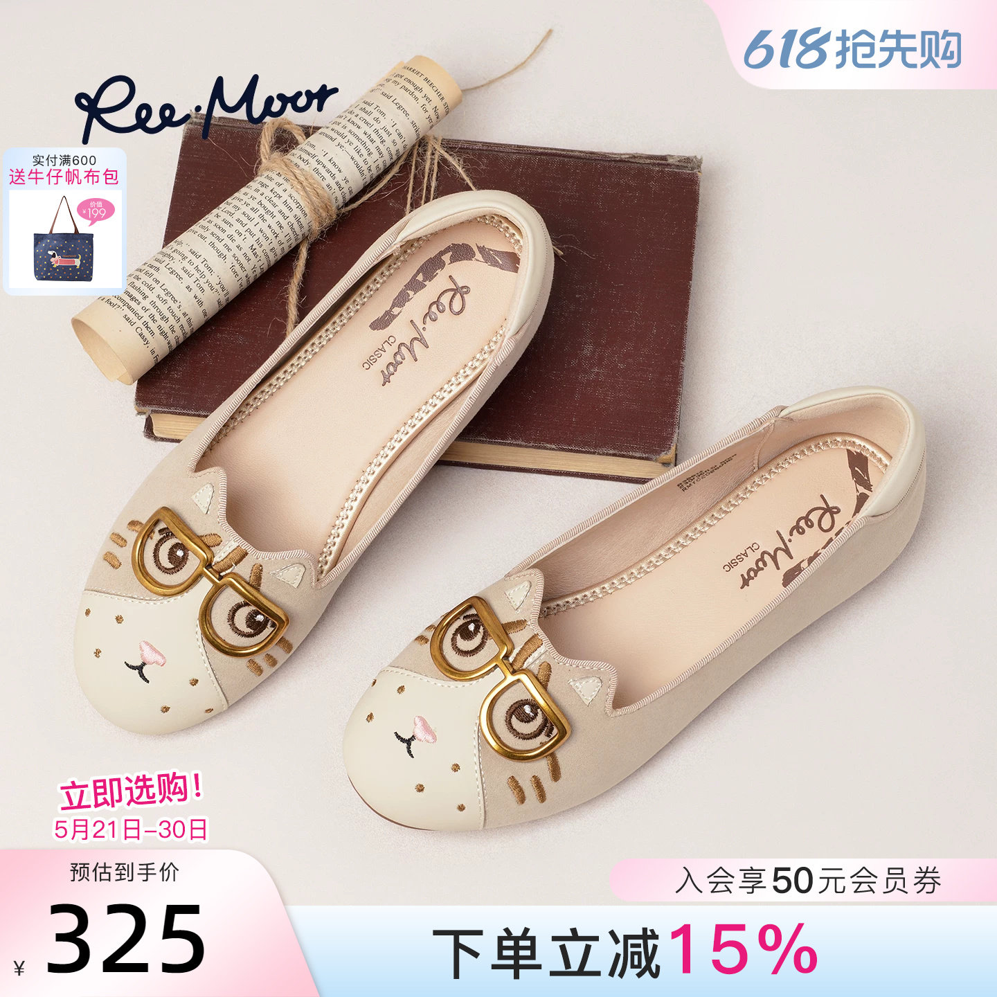 REEMOOR睿慕2026春季新款卡通猫咪乐福鞋可爱金属扣平底豆
