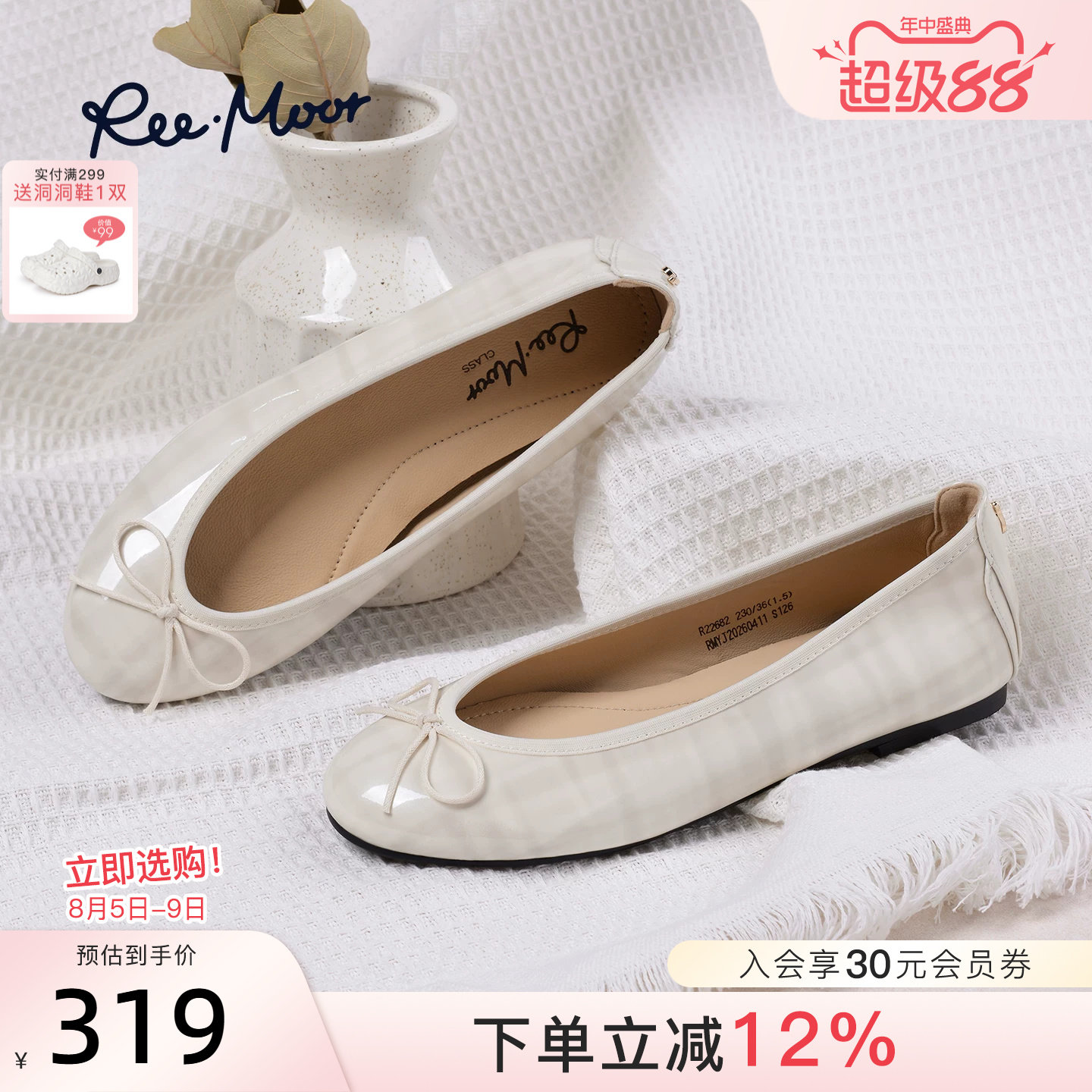 REEMOOR甜美蝴蝶结芭蕾舞鞋