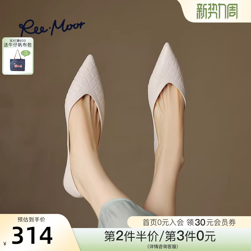 REEMOOR睿慕2026春季新款气质法式羊皮尖头平底鞋舒适浅口单鞋女