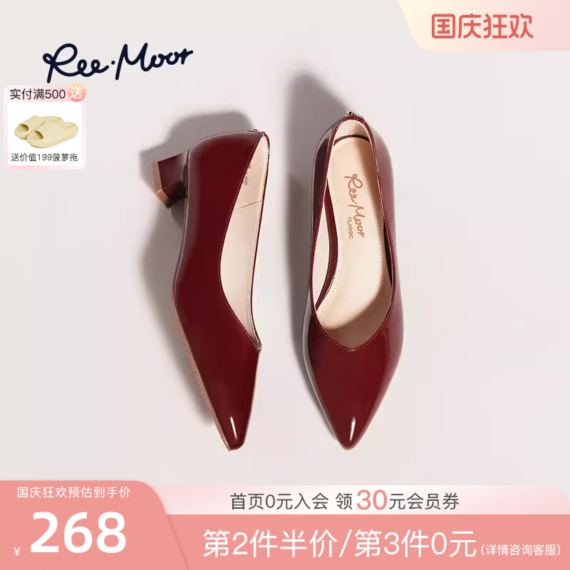 REEMOOR法式尖头粗跟单鞋