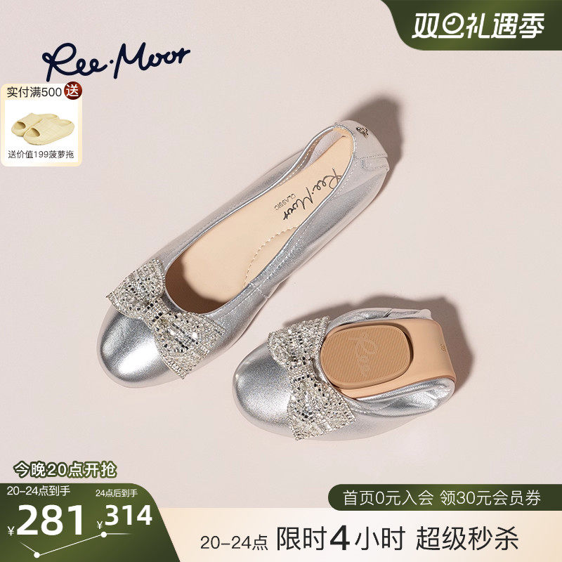 REEMOOR睿慕2025秋季新款法式蝴蝶结尖头浅口单鞋女鞋芭蕾
