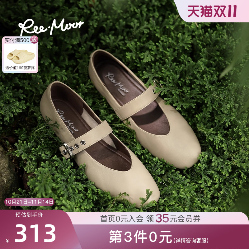 reemoor气质休闲玛丽珍鞋