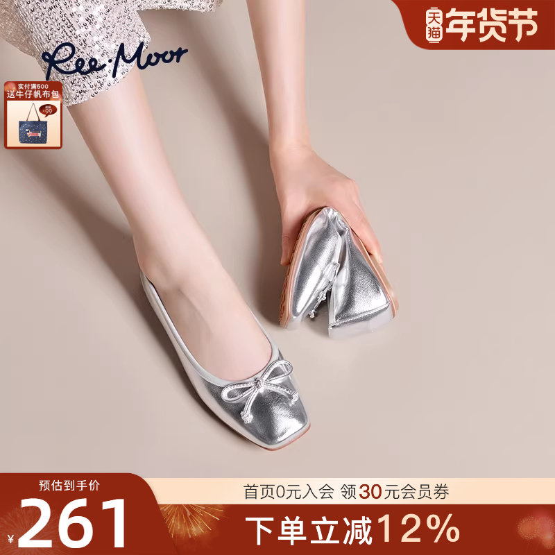 REEMOOR睿慕2025年秋季新款舒适软底蛋卷鞋浅口平底银色单