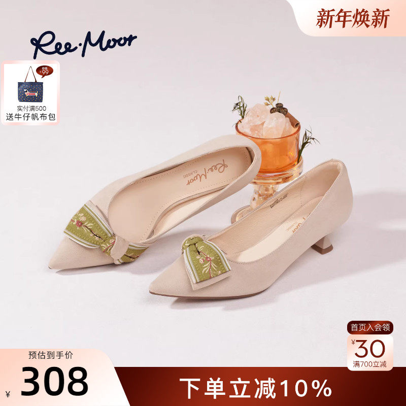 REEMOOR睿慕2025秋季新款尖头中跟法式气质女增高浅口单鞋