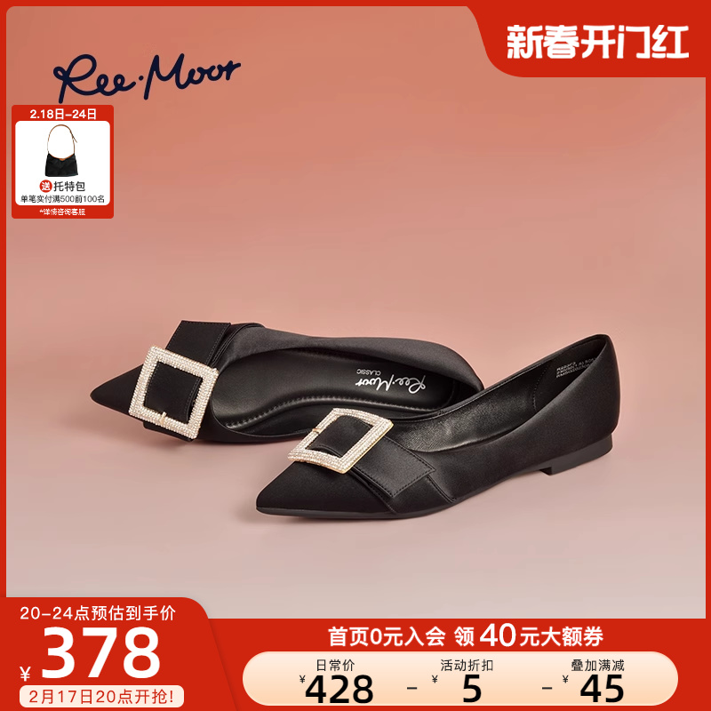 REEMOOR睿慕2024春夏新款时尚方扣一脚蹬舒适软底尖头平底单鞋女