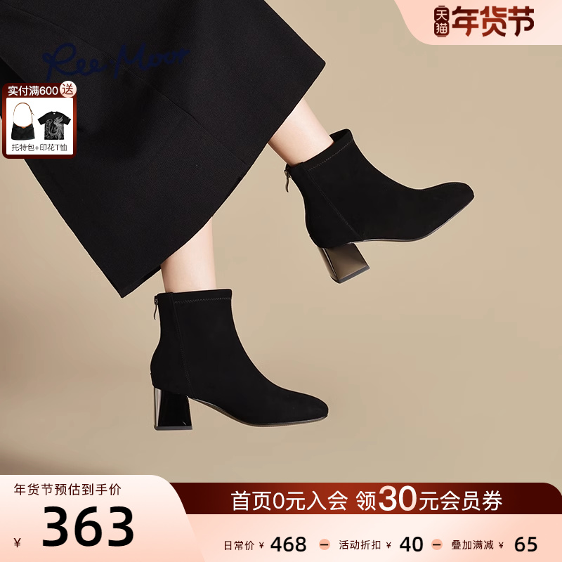 REEMOOR睿慕24秋冬新款粗跟时装靴女复古绒面方头中跟短靴