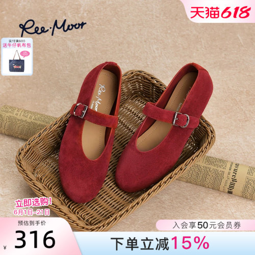 REEMOOR法式方扣平底浅口单鞋