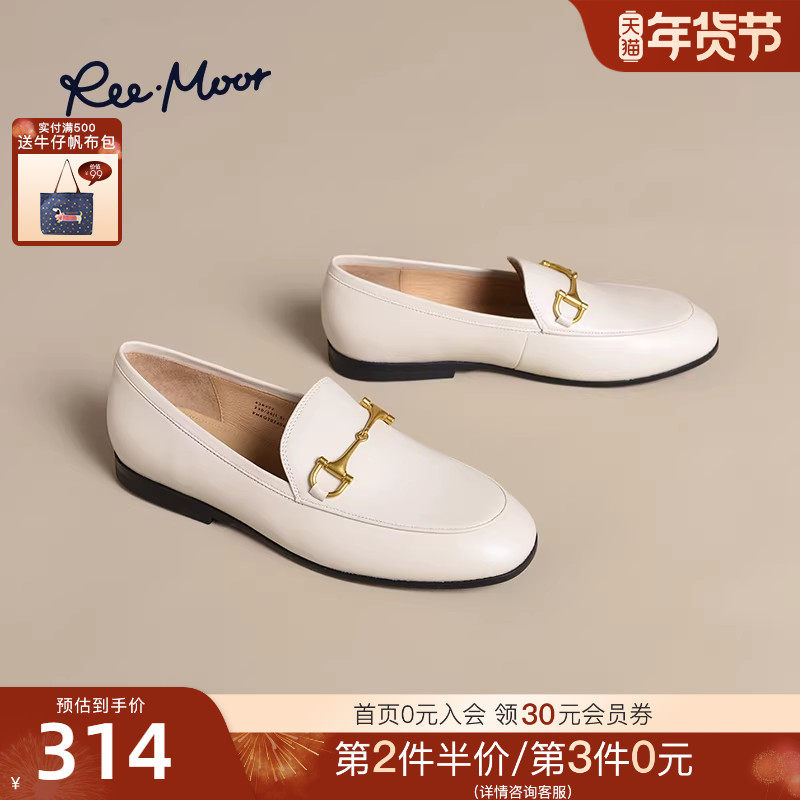 REEMOOR睿慕2025秋季新款马衔扣真皮乐福鞋一脚蹬英伦风小皮鞋女,女鞋,乐福鞋（豆豆鞋）,淘宝优惠券,粉丝福利购,淘宝优惠卷