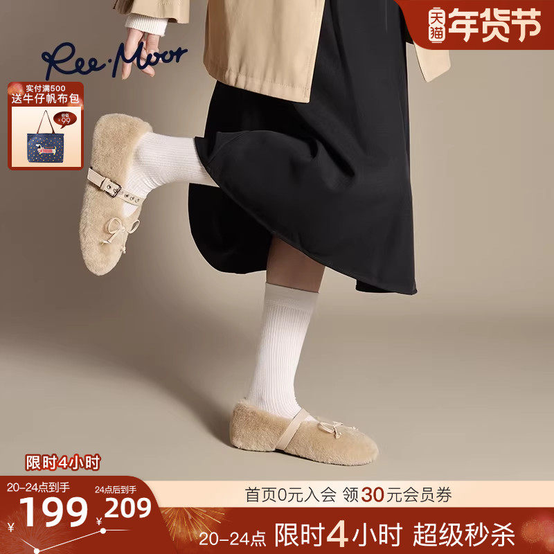 REEMOOR睿慕2025年秋冬新款蝴蝶结毛毛鞋豆豆鞋保暖棉鞋外穿女鞋,女鞋,乐福鞋（豆豆鞋）,淘宝优惠券,粉丝福利购,淘宝优惠卷