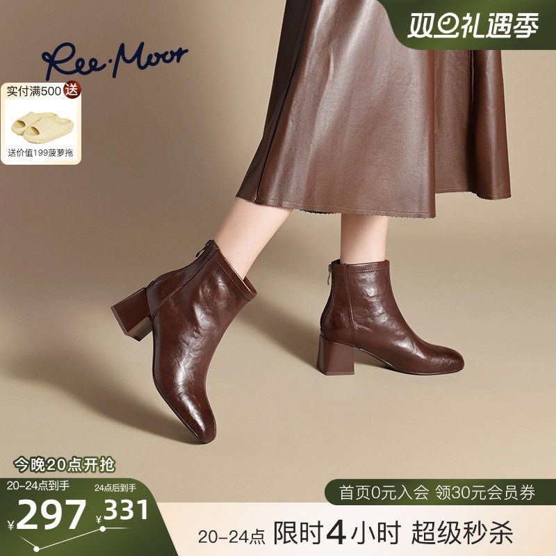 REEMOOR睿慕2025新款法式粗跟瘦瘦靴后拉链时装靴加绒高跟