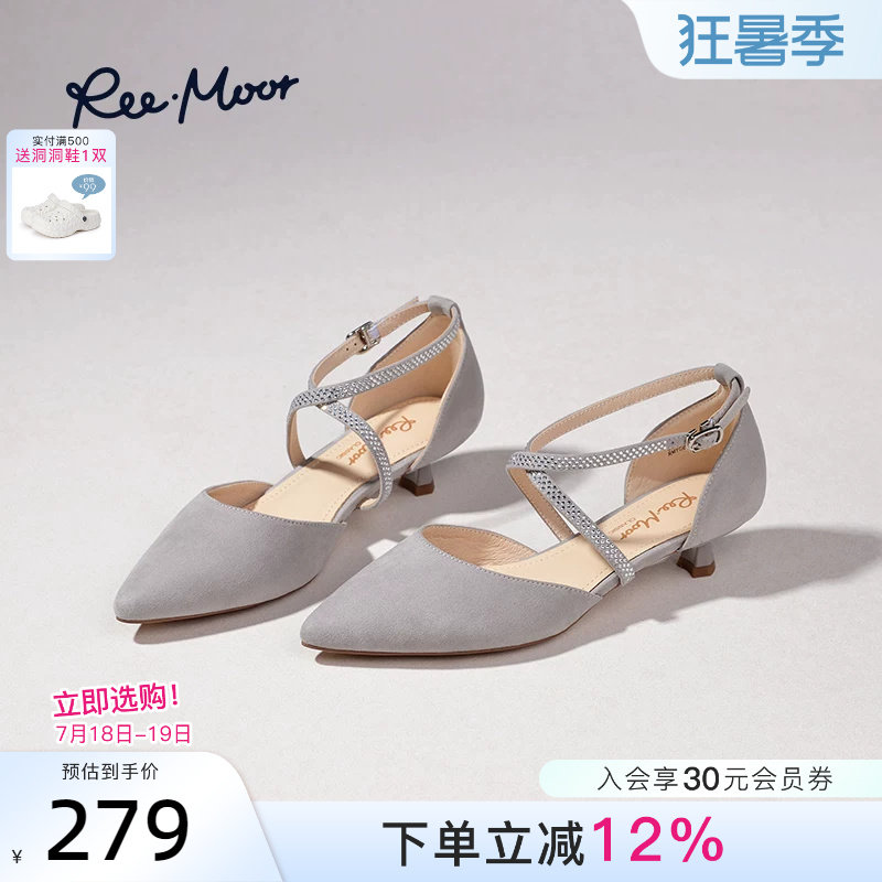 REEMOOR睿慕2025夏季新款法式尖头交叉绑带凉鞋猫跟高跟凉鞋女