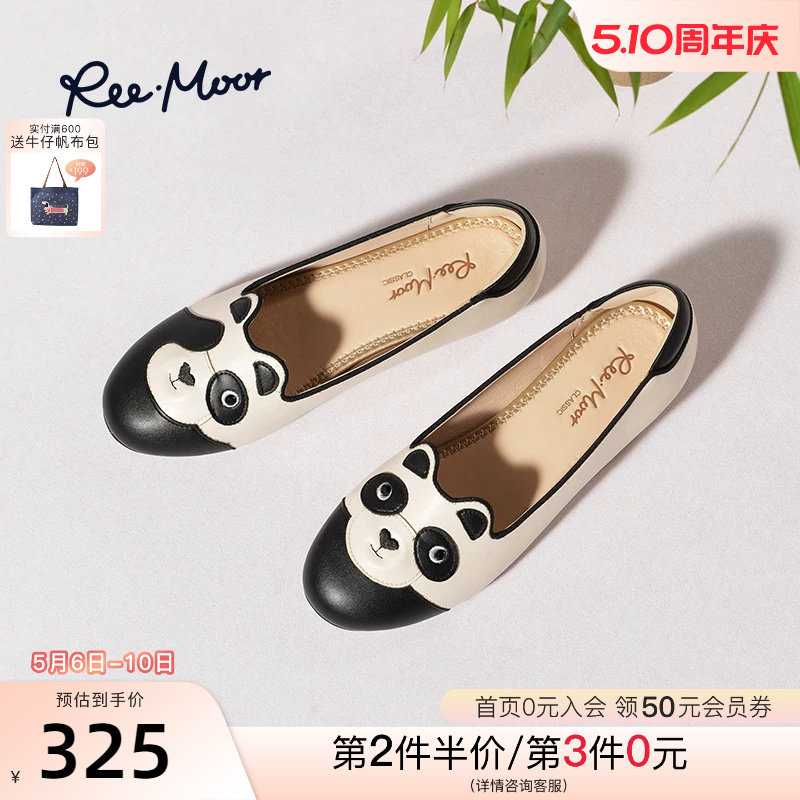 REEMOOR睿慕2026春新款熊猫头浅口单鞋女芭蕾软底船鞋舒适