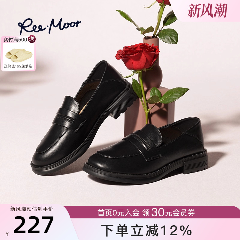 空气系列REEMOOR乐福鞋春秋