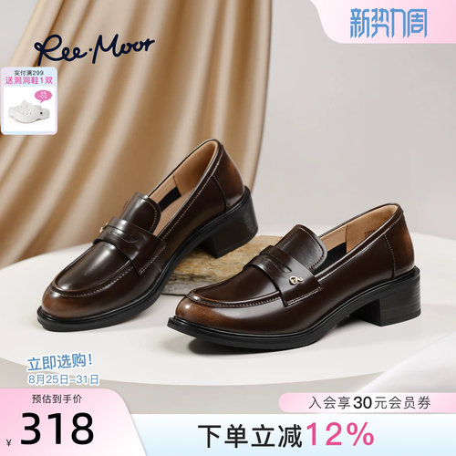 REEMOOR睿慕厚底学院英伦乐福鞋