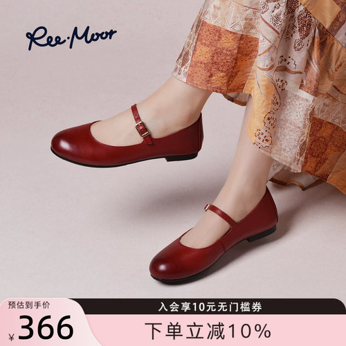 REEMOOR睿慕法式复古玛丽珍鞋