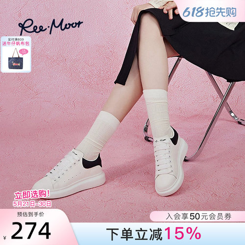 REEMOOR睿慕厚底增高小白鞋25新款百搭休闲运动鞋简约板鞋女鞋