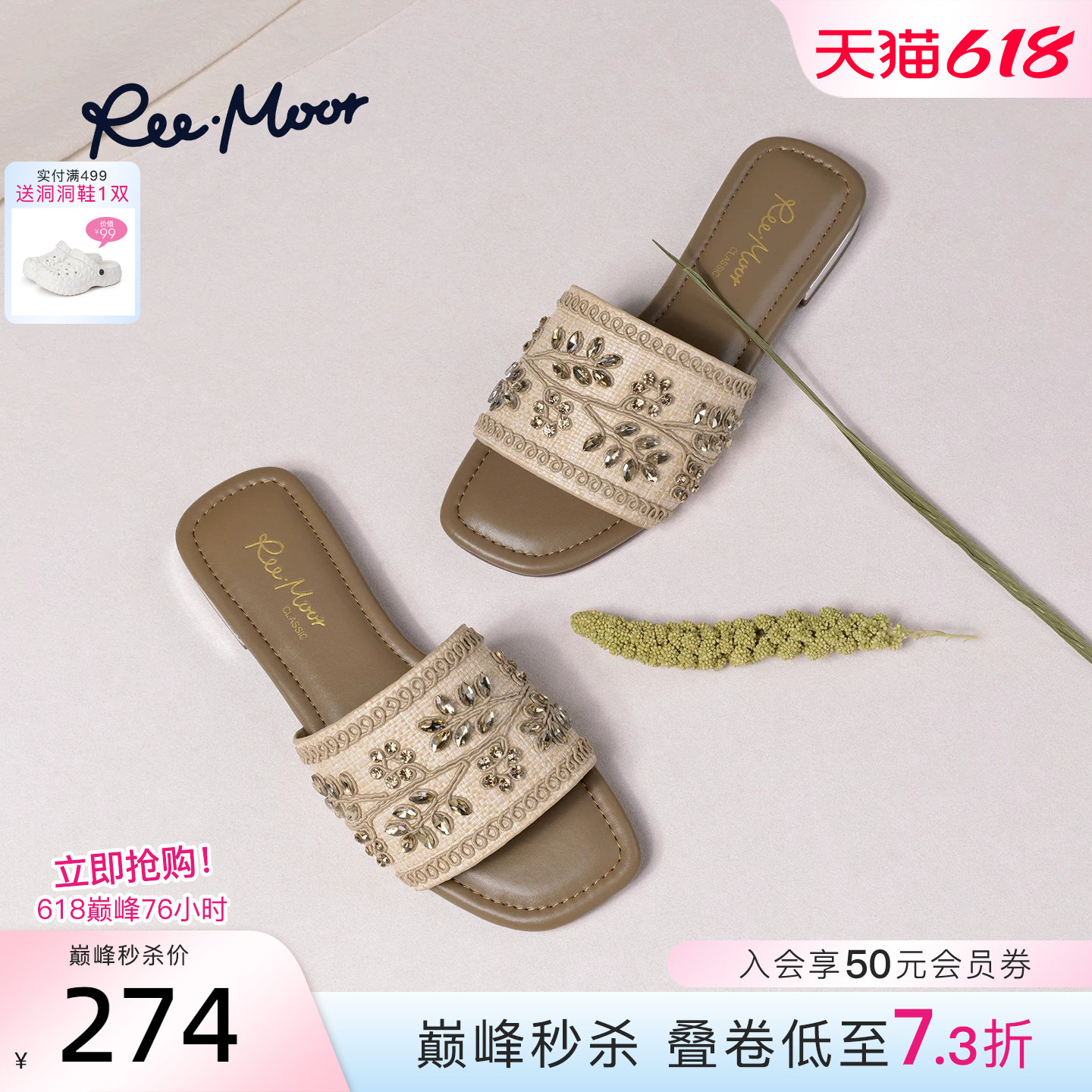 REEMOOR女平底刺绣花一字拖