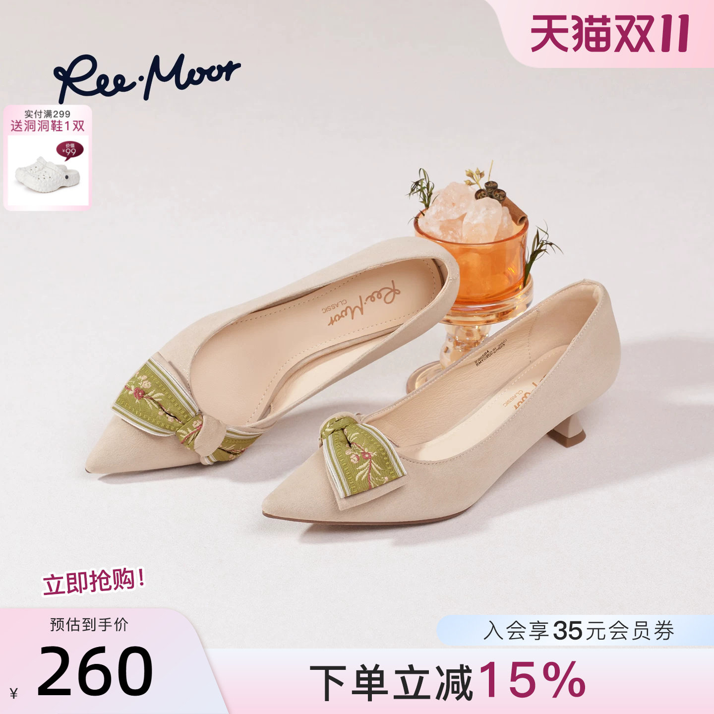 REEMOOR法式气质女浅口单鞋
