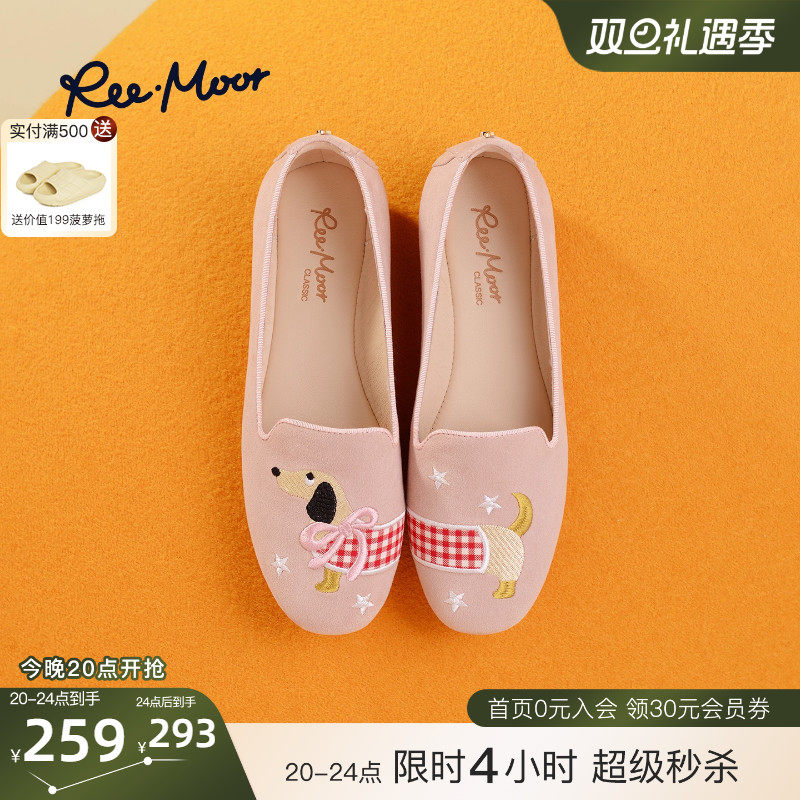 REEMOOR睿慕2025秋季新款圆头浅口单鞋刺绣豆豆鞋新中式平