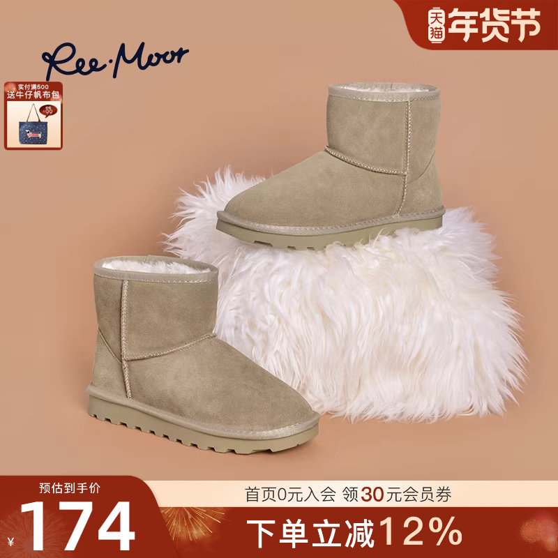 reemoor棉鞋女冬加绒雪地靴女2022年新款冬季绒面大棉鞋短