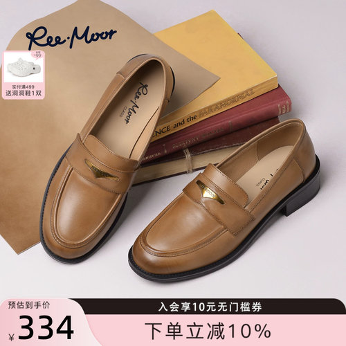 REEMOOR睿慕真皮老钱风乐福鞋