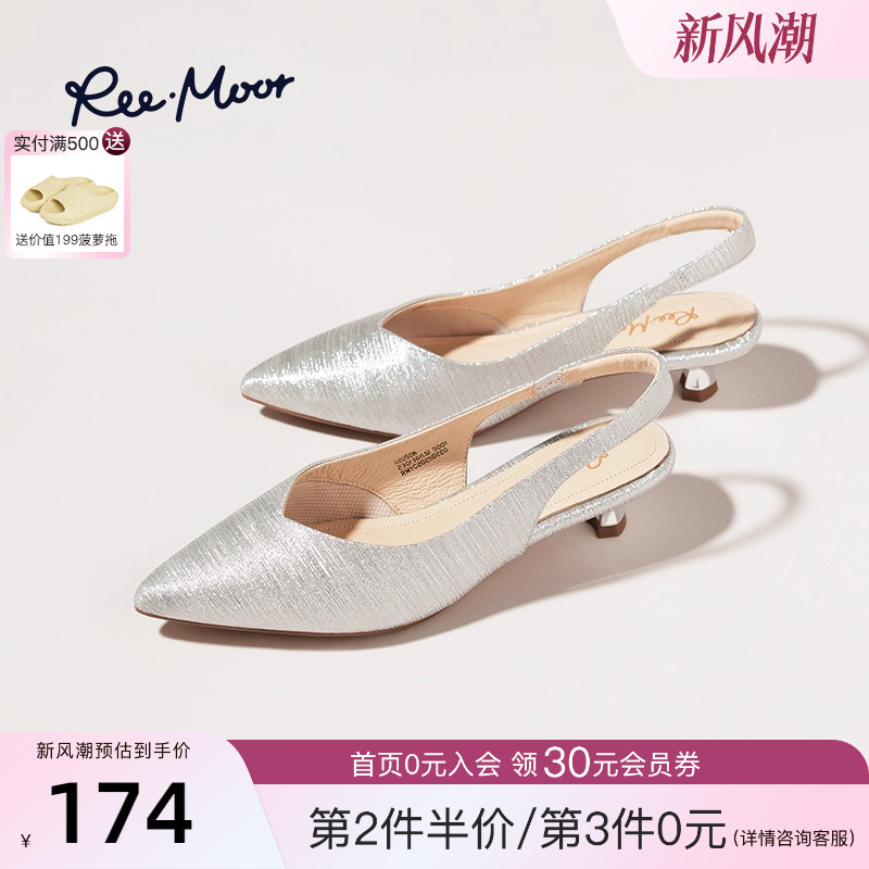 REEMOOR2025春夏新款包头凉鞋