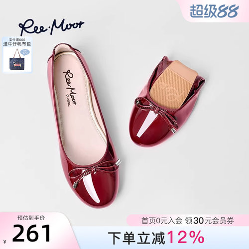 REEMOOR蛋卷鞋浅口软底