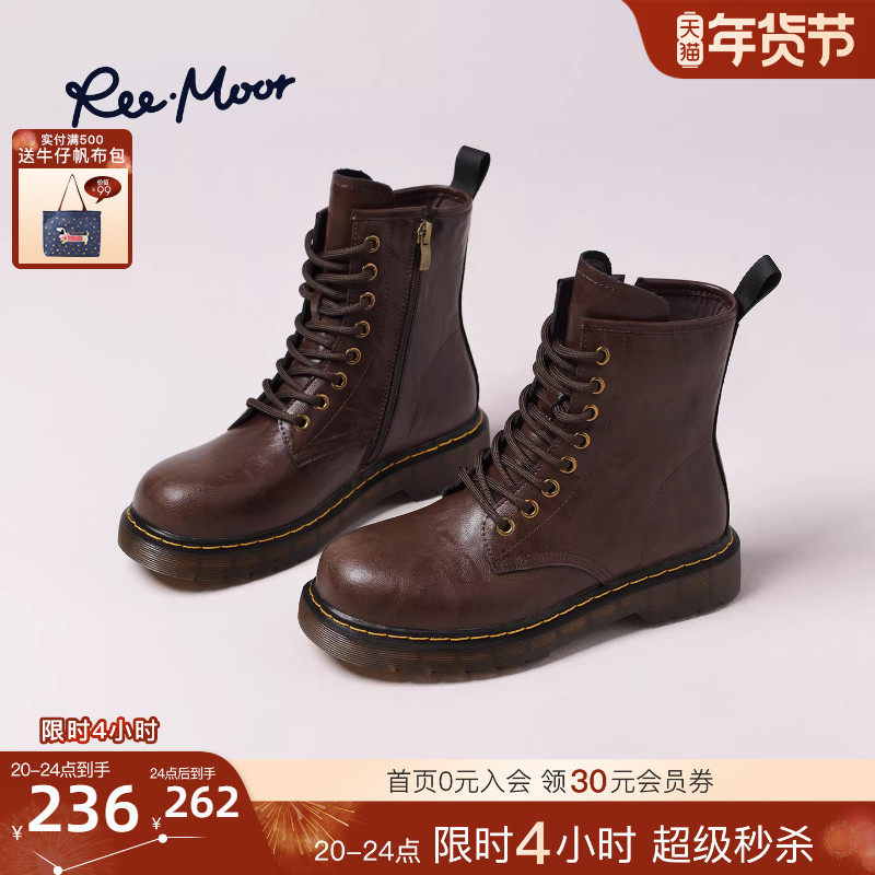 REEMOOR睿慕2025冬季新款英伦复古棕色马丁靴女厚底短靴机车靴女,女鞋,马丁靴,淘宝优惠券,粉丝福利购,淘宝优惠卷