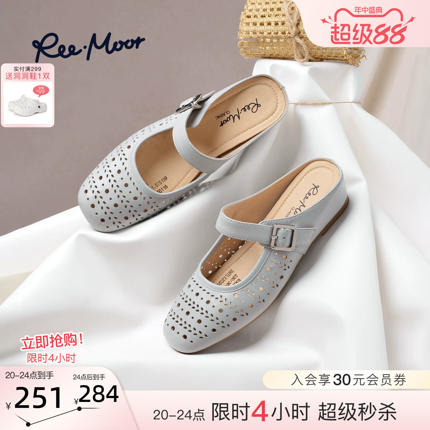 REEMOOR女夏镂空包头平底穆勒鞋