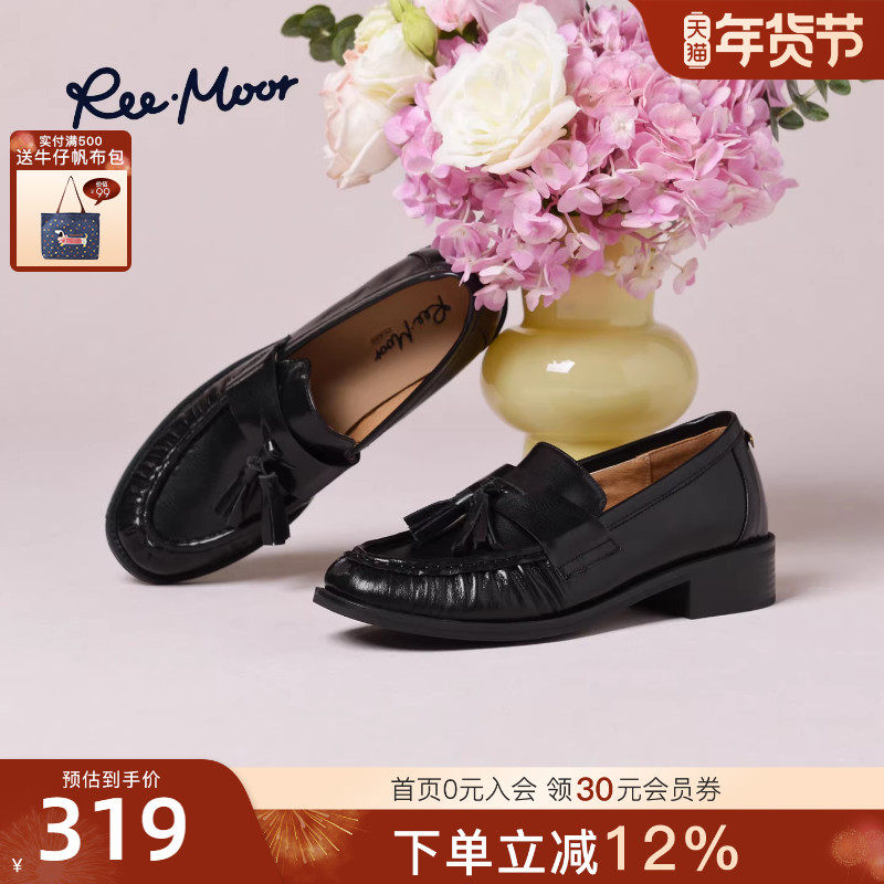 REEMOOR睿慕2025冬季新款复古流苏乐福鞋女一脚蹬粗跟小皮鞋单鞋,女鞋,乐福鞋（豆豆鞋）,淘宝优惠券,粉丝福利购,淘宝优惠卷