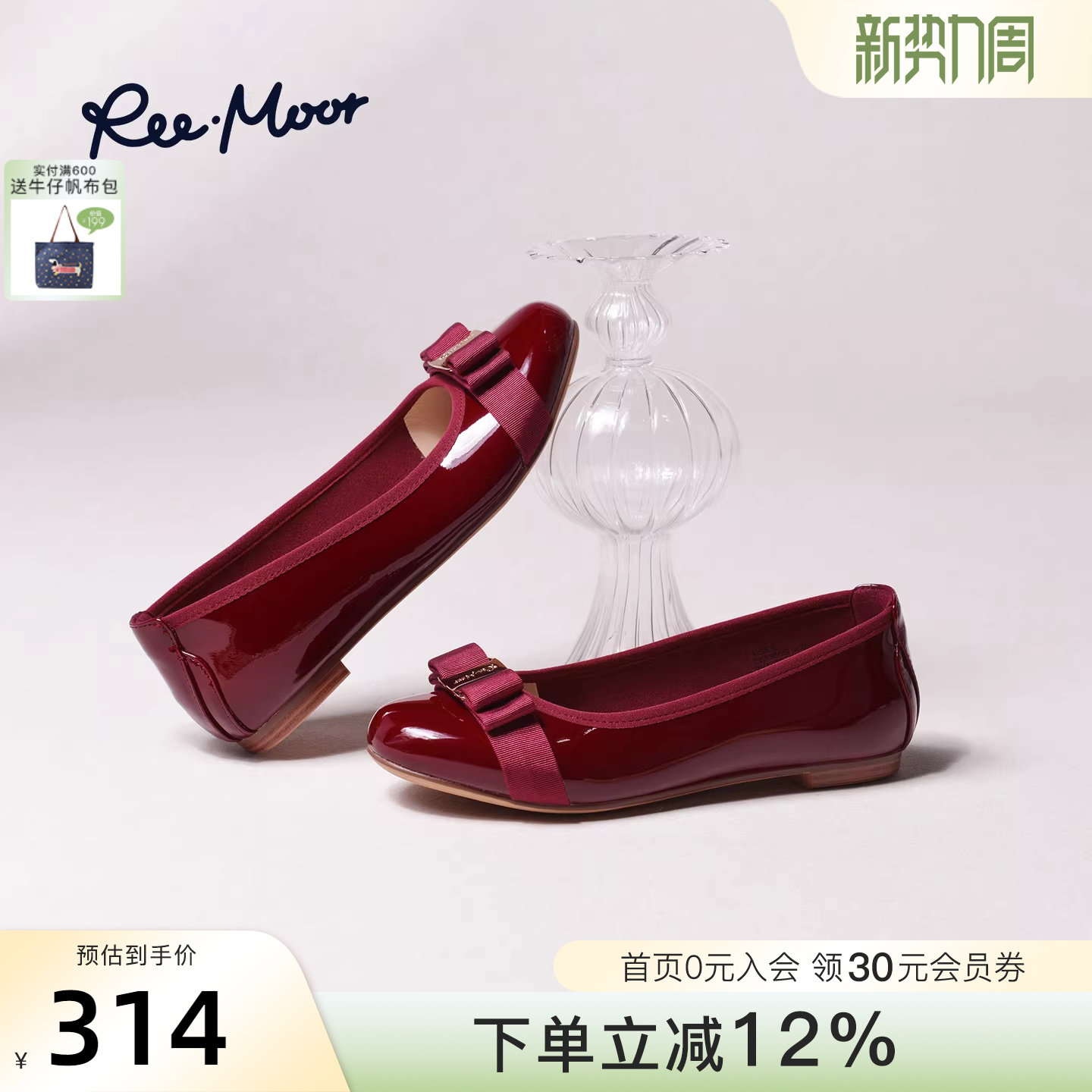 REEMOOR睿慕2026春季新款甜美风蝴蝶结气质浅口单鞋女平底