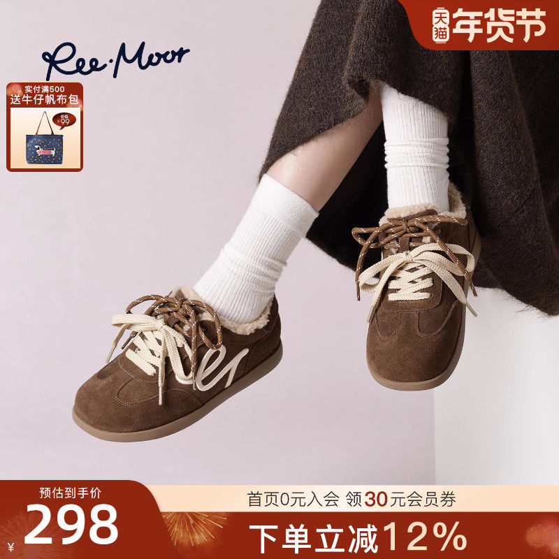 REEMOOR睿慕2025冬季新款德训鞋女加绒保暖系带棉鞋复古休闲鞋,女鞋,棉鞋,淘宝优惠券,粉丝福利购,淘宝优惠卷