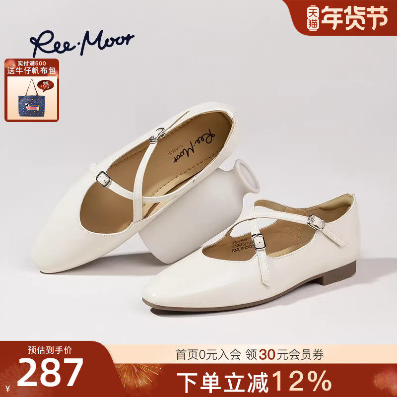 REEMOOR睿慕2025秋季新款法式交叉带玛丽珍浅口单鞋平底鞋女,女鞋,玛丽珍鞋,淘宝优惠券,粉丝福利购,淘宝优惠卷