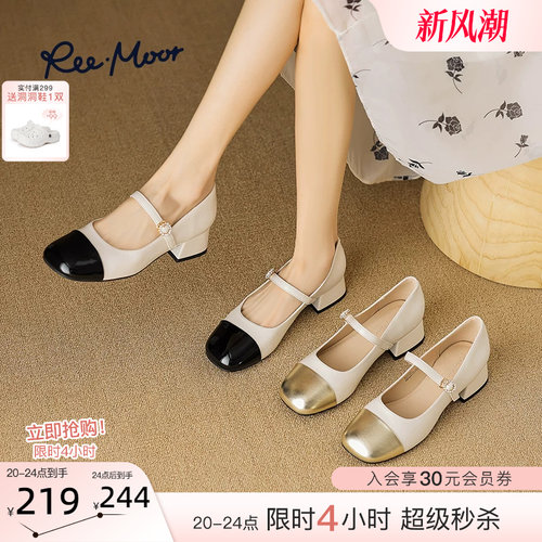 reemoor法式中跟玛丽珍鞋