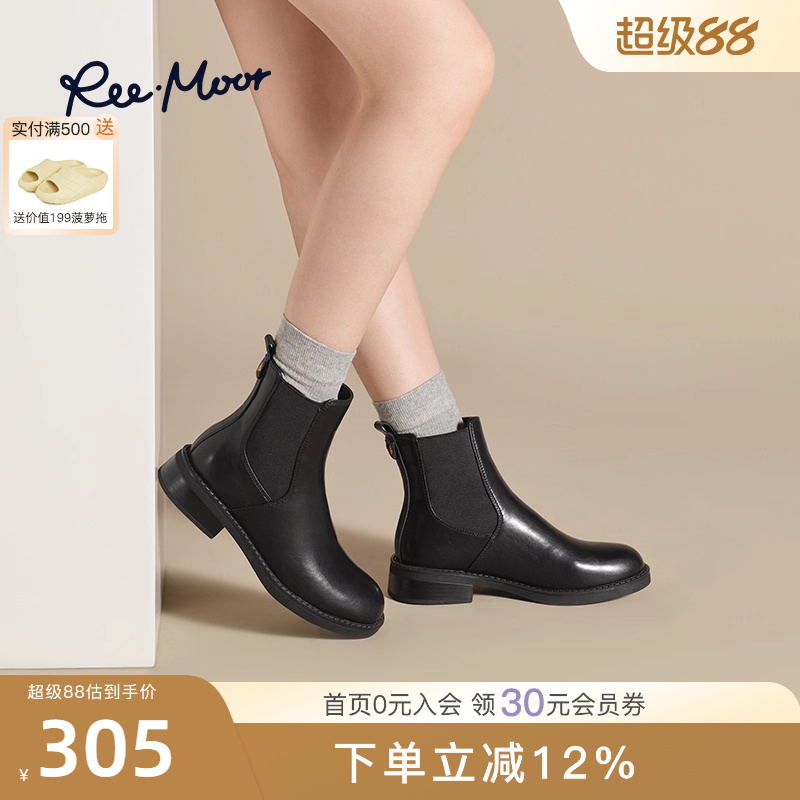 REEMOOR睿慕冬季新款英伦时装靴