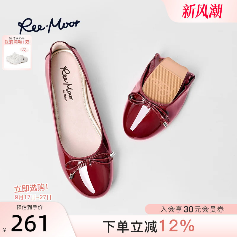REEMOOR蛋卷鞋浅口软底图片