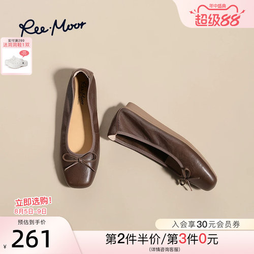 REEMOOR单鞋方头芭蕾鞋
