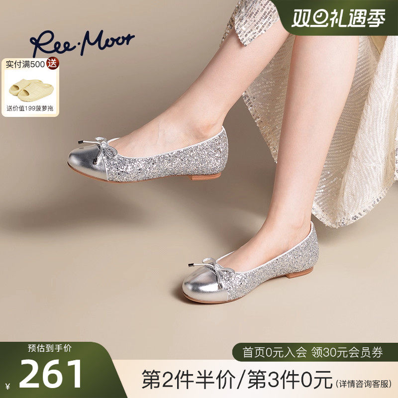 REEMOOR睿慕2025新款小香风浅口单鞋亮片圆头平底蛋卷鞋女鞋