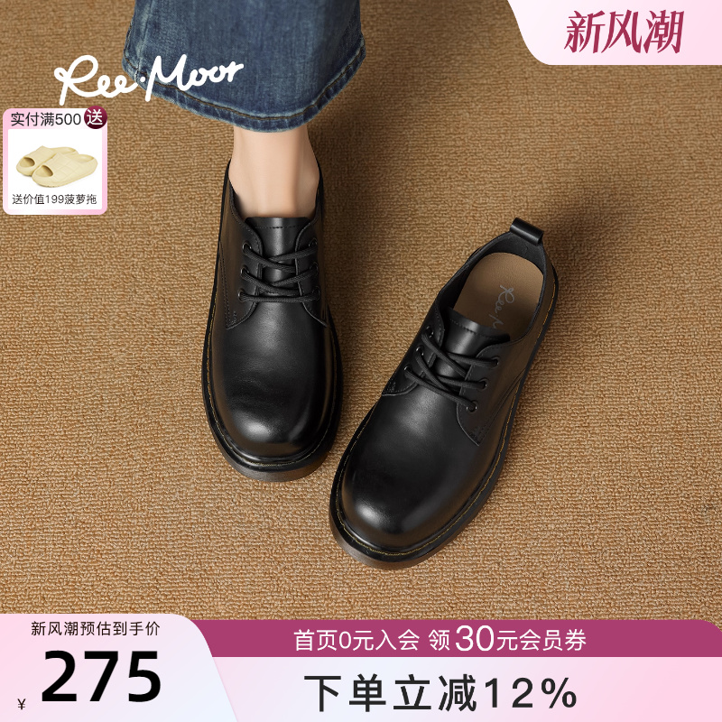 REEMOOR睿慕2025冬季圆头乐福鞋