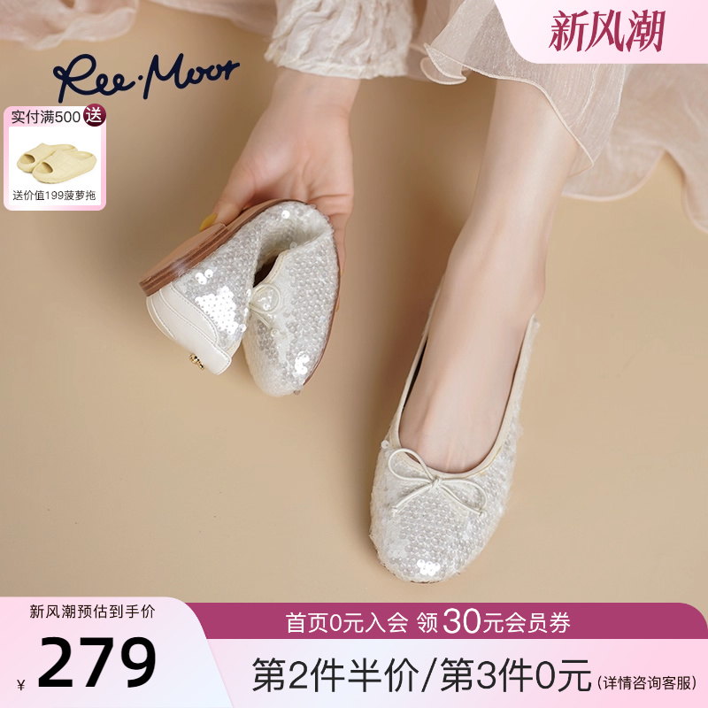REEMOOR睿慕2025秋季新款圆头亮片蝴蝶结浅口平底单鞋一脚蹬女鞋