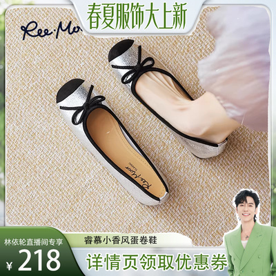 睿慕小香风浅口单鞋蛋卷鞋女鞋