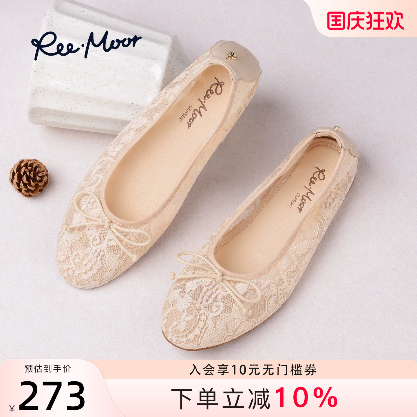 REEMOOR甜美蕾丝蝴蝶结芭蕾鞋