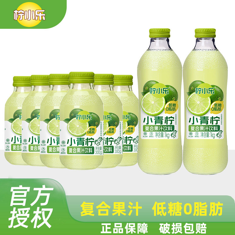 柠小乐小青柠复合果汁饮料低糖果汁饮料300ml玻璃瓶1L大瓶装图片