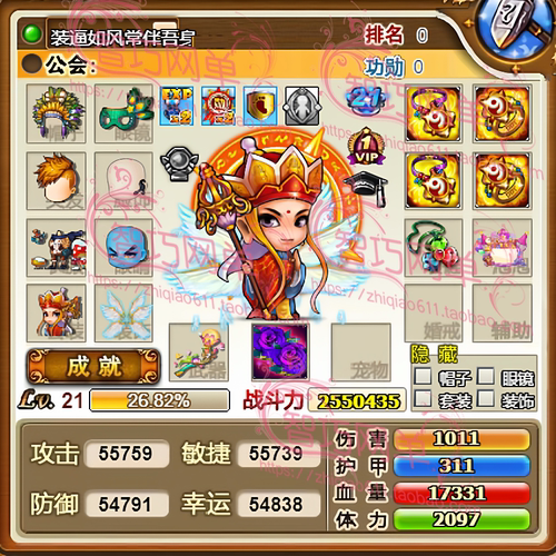 弹弹堂怀旧服单机版弹弹堂4.0服务端GM后台刷点券装备属性可联机
