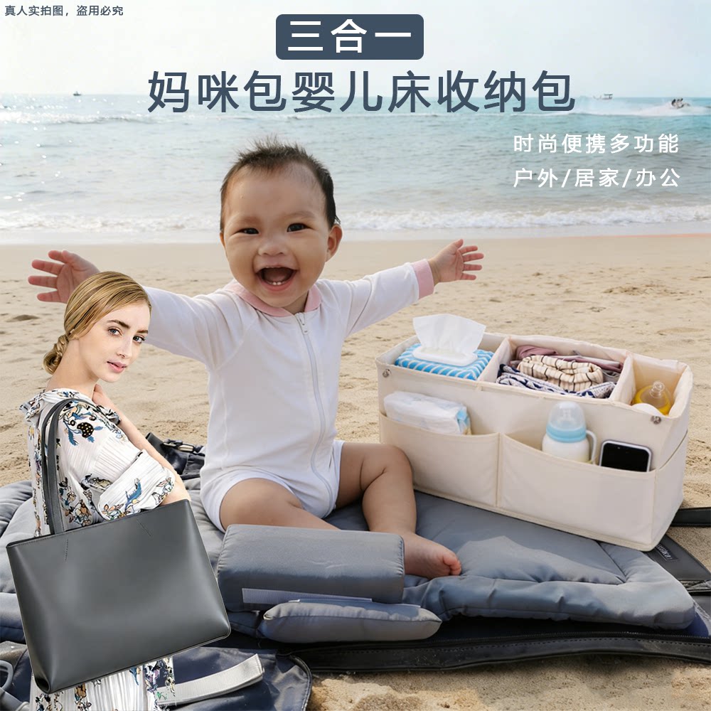 妈咪包婴儿床3合1手提大容量母婴包可睡户外超轻便多功能子母包