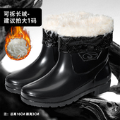 加棉加绒雨鞋 男水鞋 厨房防滑劳保胶鞋 四季 工矿鞋 男雨靴成人水靴男