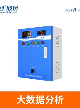 精创制冷化霜风机 冷库电控箱 电流显示缺相断相保护ECB-5080S